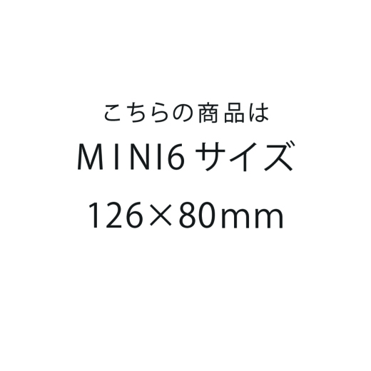 カレンダーリフター(ホワイト)MINI6［0026］ リフィル ASHFORD