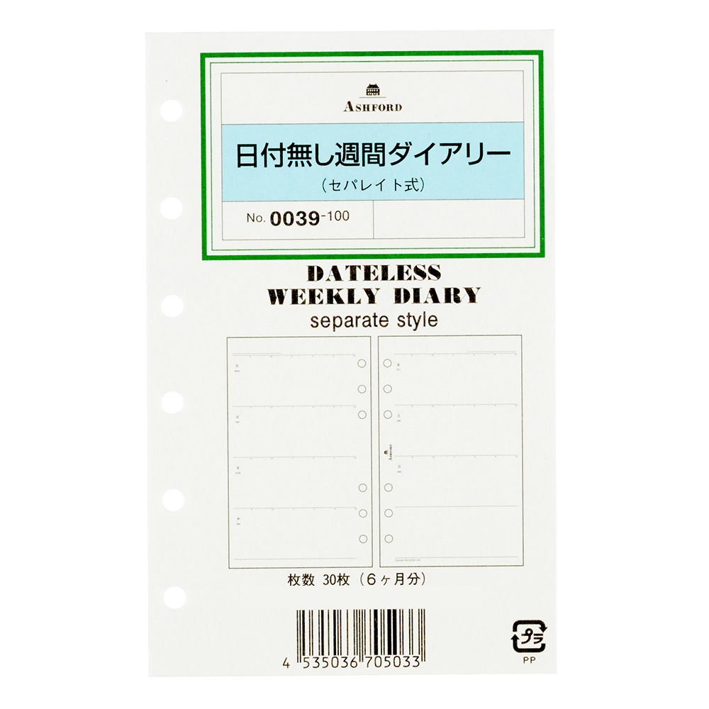 御分限帳 / 名雲書店 / 古本、中古本、古書籍の通販は「日本の