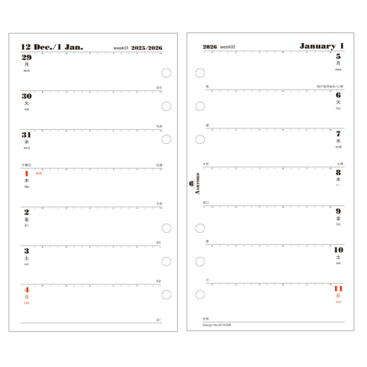 アオトページ 週間ダイアリー(見開き2週間式)BIBLE［0219］ リフィル ASHFORD