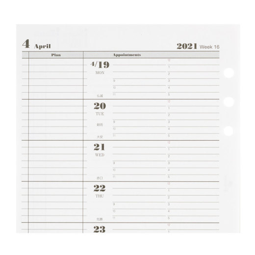 ktmk本日リフィルご購入の追加 ktmk本日リフィルご購入の追加 Amazon.co.jp: システム手帳 A5リフィル