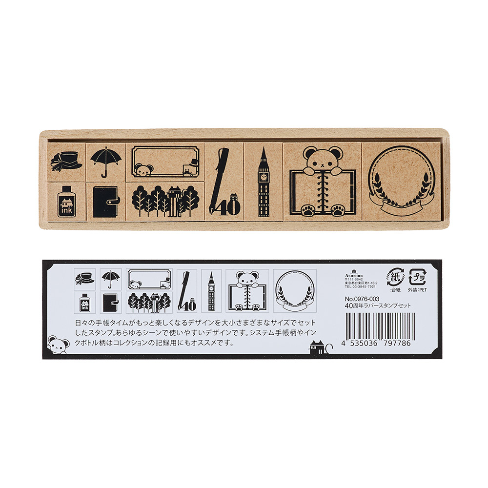 おまとめ・デザイナーペーパー170枚セット+スタンプ2セット HIGHTIDE スタンプセット（ムーミン谷の彗星）MM119 - MOOMIN SHOP