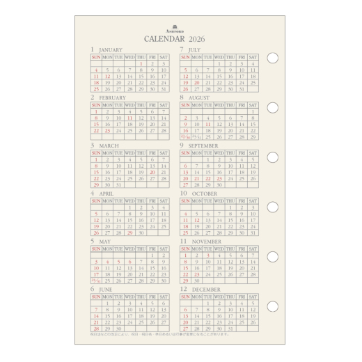 2018 Calendar