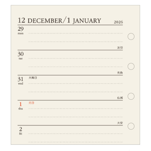 週間ダイアリー(見開き2週間式)MINI6［1504］ リフィル ASHFORD