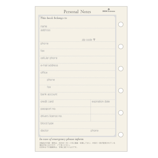 茉莉花様お見積もりページ 一条様 お見積もり 一条工務店の見積もり書を公開】契約前と最終