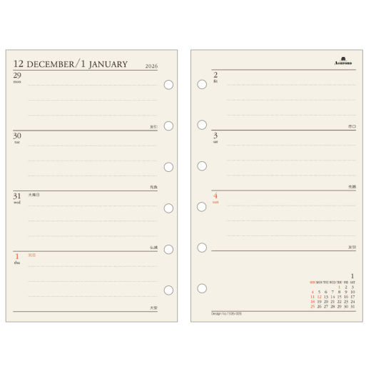 週間ダイアリー(セパレイト式)MINI6［1505］ リフィル ASHFORD