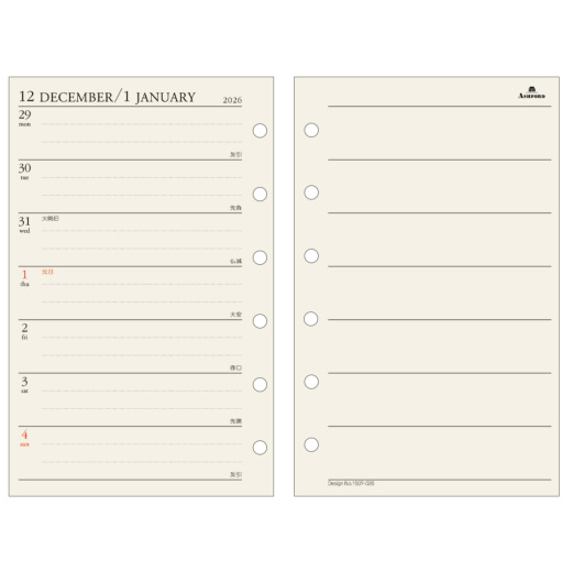 週間ダイアリー(レフト式)MINI6［1507］ リフィル ASHFORD