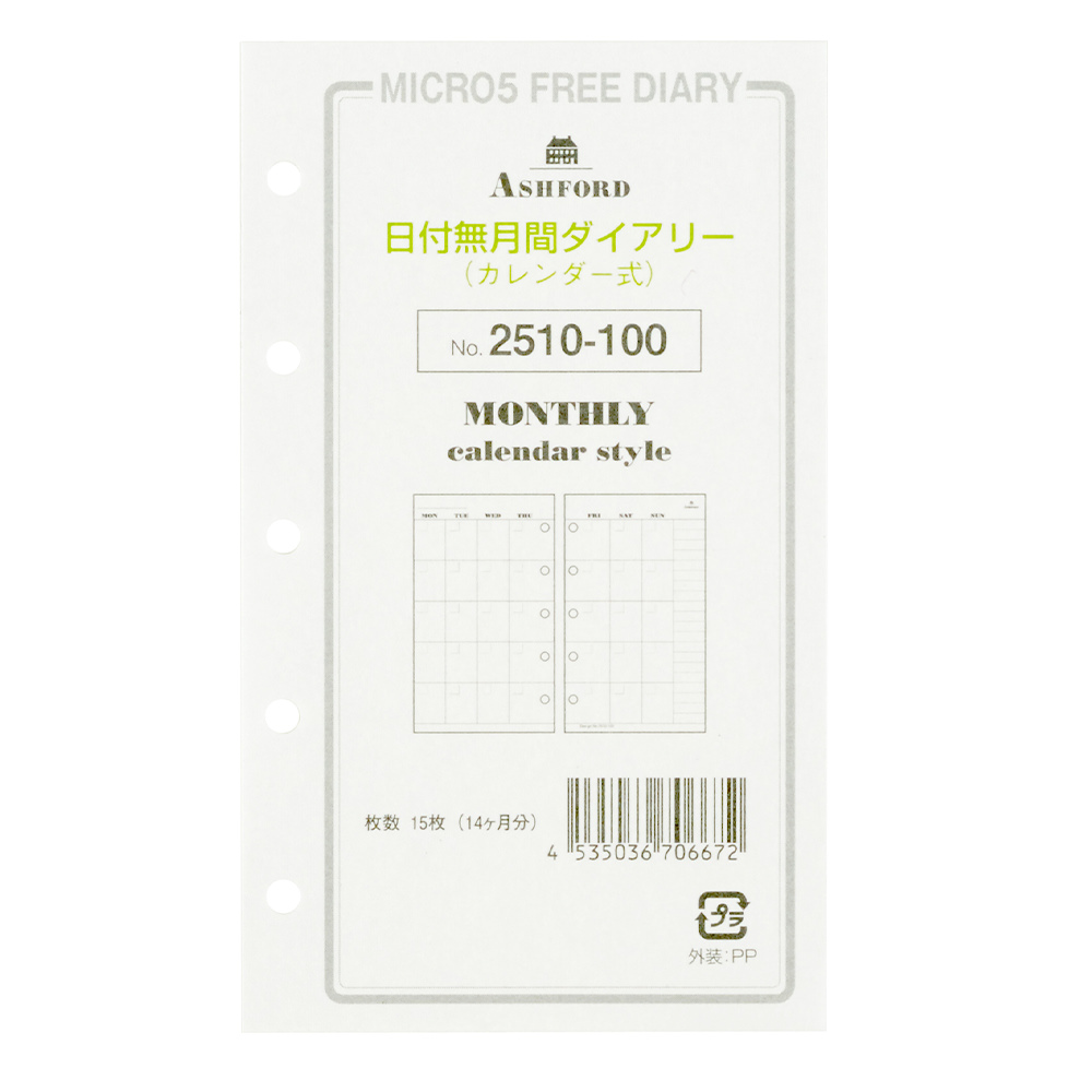♪aiko 会報1～100号 コンプリート 旧型カレンダー・フォルダー付 美品 aiko会報 （♪aiko 会報1～100号 コンプリート 旧型カレンダー