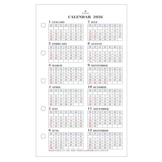 週間ダイアリー(見開き2週間式)MICRO5［2602］ リフィル ASHFORD