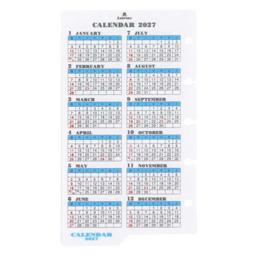 マイクロカレント 日本育児 おくだけとおせんぼ おくトビラ Sサイズ つみき