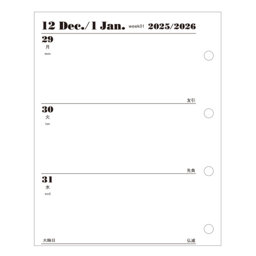 週間ダイアリー(セパレイト式)MICRO5［2604］ リフィル ASHFORD