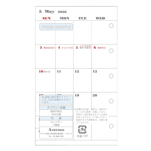 まじょりか❁¨̮ご予約ページ 月間ダイアリー(カレンダー式日曜始まり)MICRO5［2606］ リフィル ASHFORD
