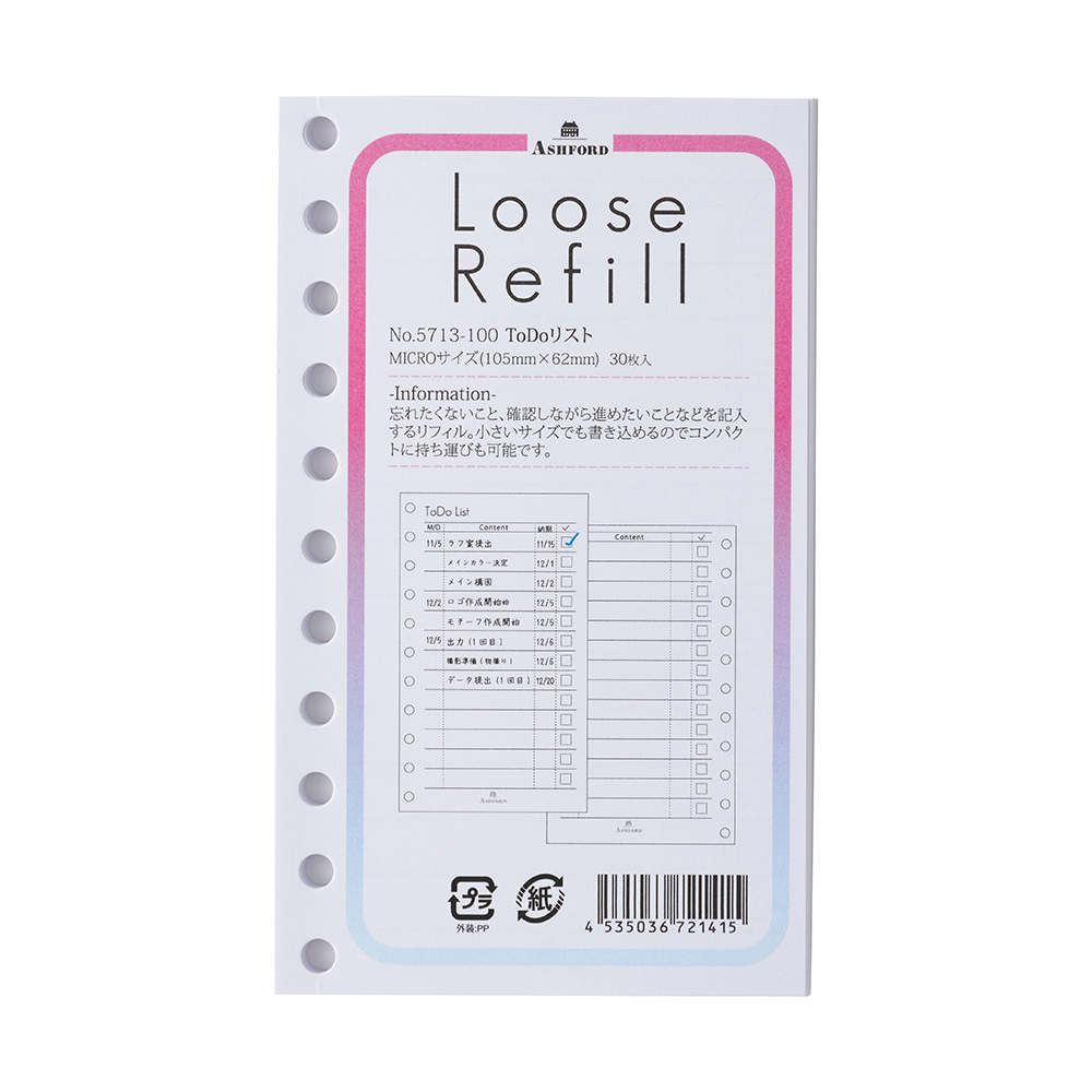 ToDoリスト ルーズリフィルマイクロサイズ［5713］ 手帳の中身(サイズ
