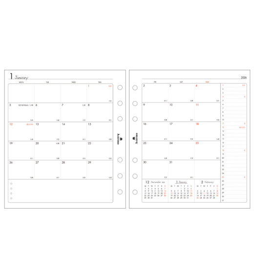 月間ダイアリー(見開き1ヶ月)HB×WA5［6404］ リフィル ASHFORD