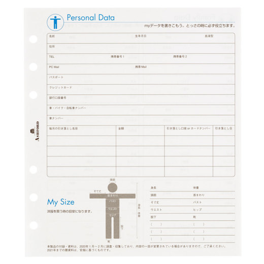 週間ダイアリー(レフト式)HB×WA5［6406］ リフィル ASHFORD
