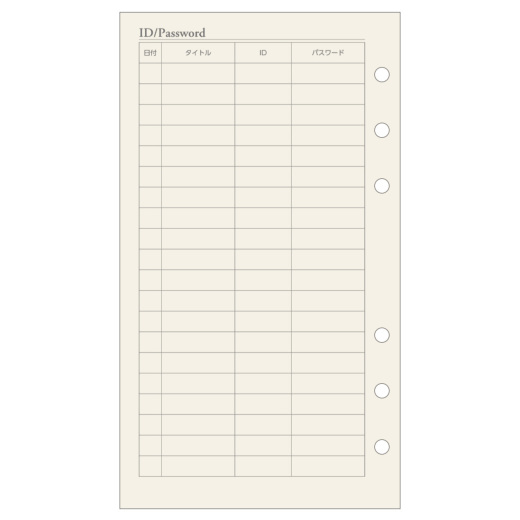 週間ダイアリー(見開き2週間式)BIBLE［7504］ リフィル ASHFORD