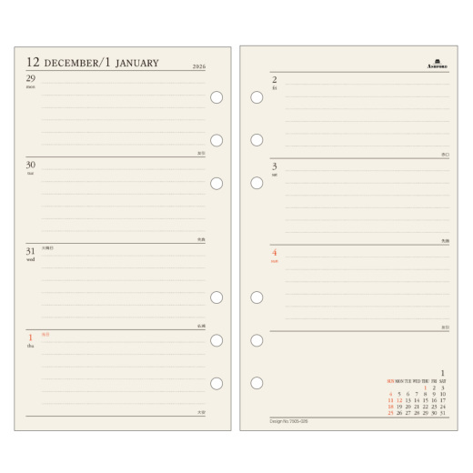 週間ダイアリー(セパレイト式)BIBLE［7505］ リフィル ASHFORD