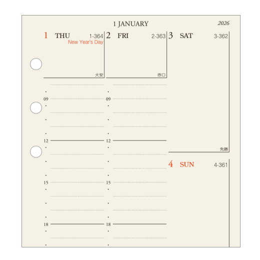週間ダイアリー(タイムウィークリー式)BIBLE［7509］ リフィル ASHFORD